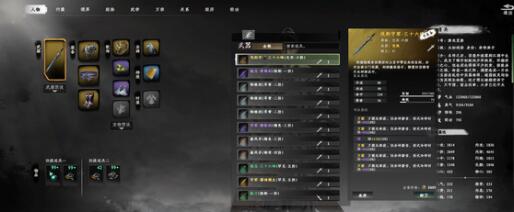 下一站江湖2守魁长老怎么打