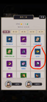 这就是江湖？江湖一天需要做哪些活动