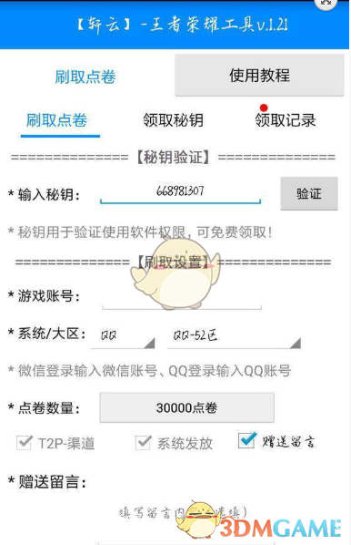 《轩云》下载地址分享