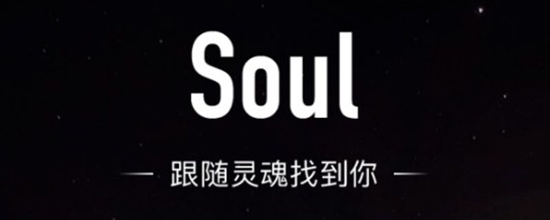 soul怎么点亮字母机制