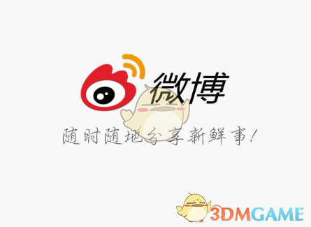 微博铁粉提升方法介绍