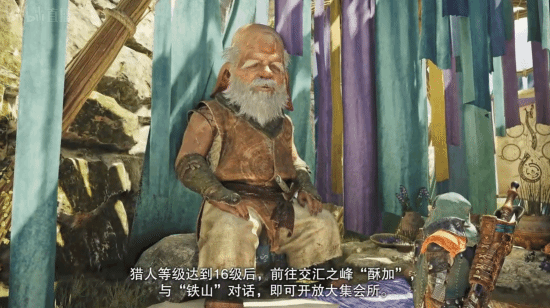 《怪物猎人：荒野》