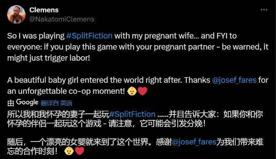 夫妻玩《双影奇境》突然生出小孩！制作人发文祝贺