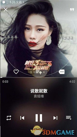 倒带app怎么用