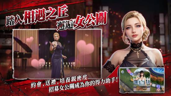 《如龙》正版授权策略手游《如龙：极道斗争》开服！能邂逅美女公关