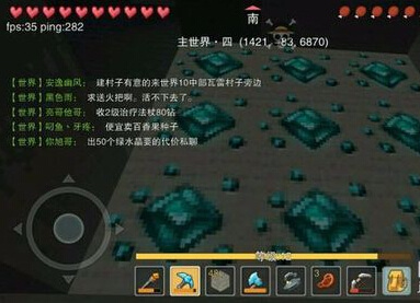 奶块宝石获得方式