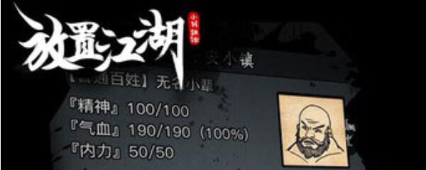 放置江湖花灯奖励