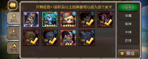 小冰冰传奇纸人怎么过