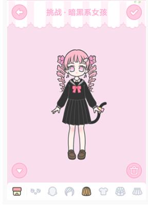 《装扮少女》暗黑系女孩通关攻略
