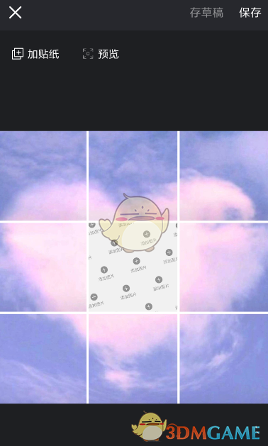 趣推怎么制作朋友圈封面
