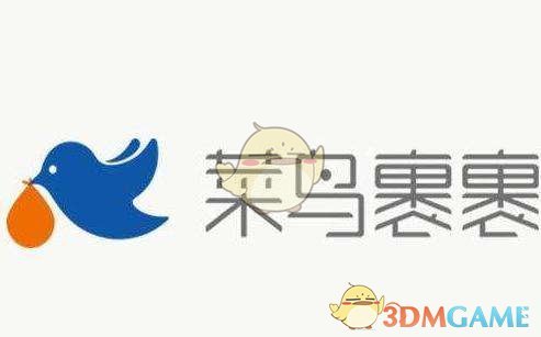 菜鸟裹裹裹酱怎么兑换