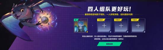 网易太空射击新游《无主星渊》公布：公测预约中 暴雪创始人新作
