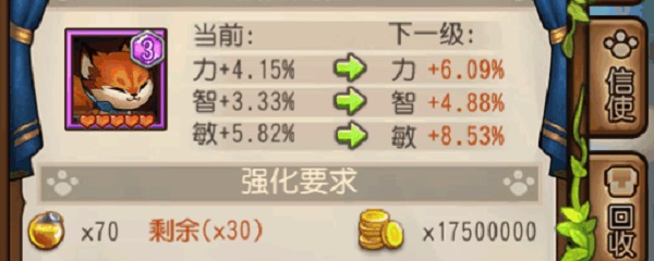 小冰冰传奇深海鱼肝油有什么用