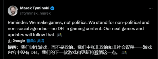 拒绝政治正确！《堕落之主》厂商新作绝无DEI内容