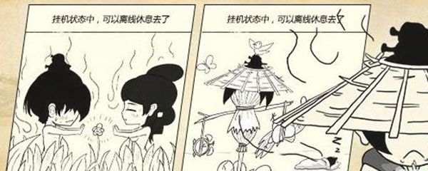 暴走英雄坛生孩子