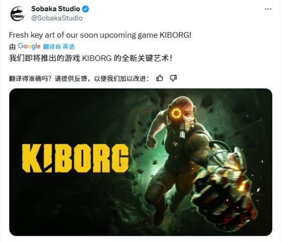 发售日要来了？《虐杀熔炉》制作组Sobaka Studio公布游戏全新主视觉海报