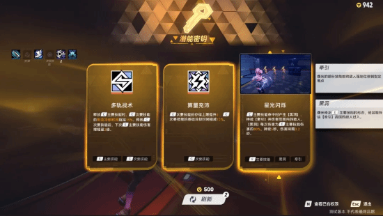 国产新作《矩阵：零日危机》破圈GDC 线上线下掀起老外试玩热潮