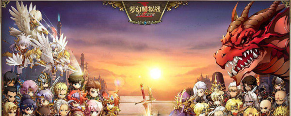 梦幻模拟战屠龙勋章给谁