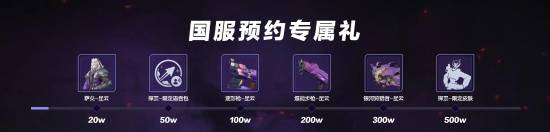 网易太空射击新游《无主星渊》公布：公测预约中 暴雪创始人新作