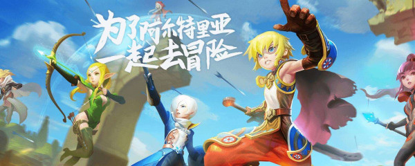 龙之谷手游铭文怎么用