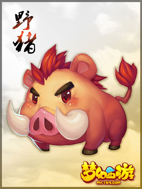 《梦幻西游手游》野猪介绍
