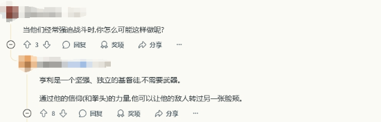 硬核玩家0杀通关《天国:拯救2》 化身中世纪拳王