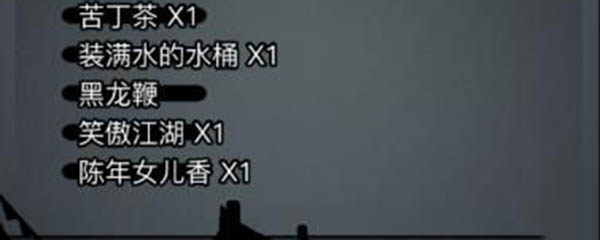放置江湖笑傲江湖给谁
