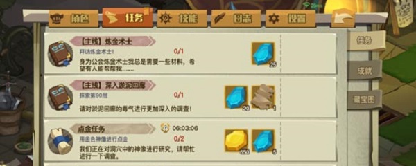 贪婪洞窟2藏宝图怎么得