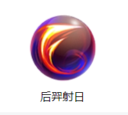 《三国战纪》无双黄忠技能图鉴