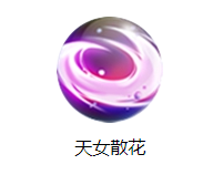 《三国战纪》貂蝉技能图鉴