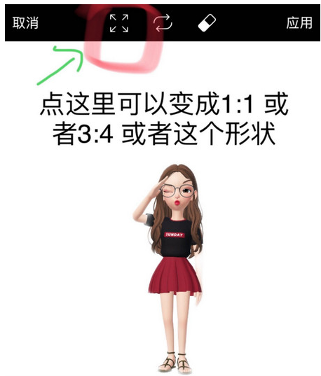 《zepeto》怎么制作多个人物的合照 