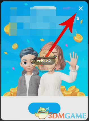 《zepeto》怎么更改性别