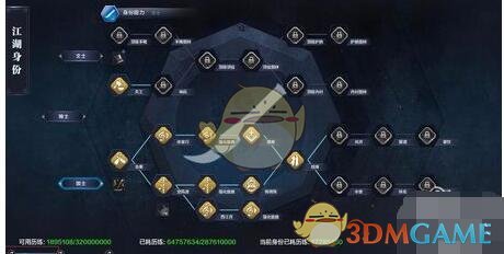 天涯明月刀手游怎么获得曲谱 