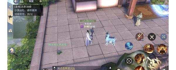 斗破苍穹手游隐藏任务在哪里