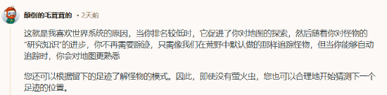 《怪物猎人》追踪系统惹争议：你喜欢导虫吗？