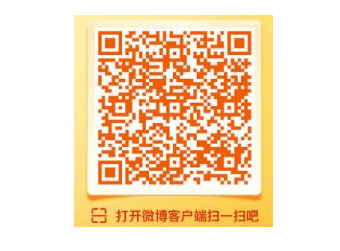 2019微博福气扭蛋机怎么玩
