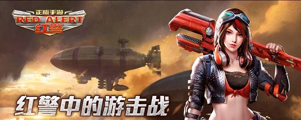 红警ol建筑工厂升级条件是什么