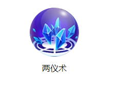 《三国战纪》大乔技能图鉴