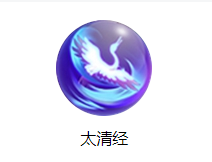 《三国战纪》大乔技能图鉴