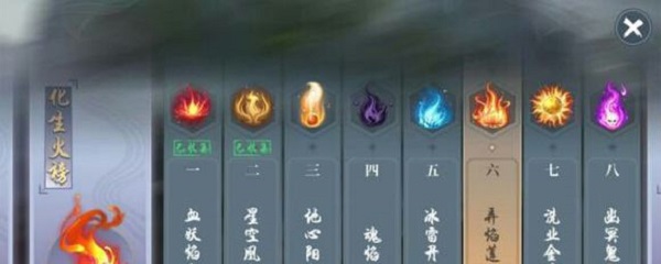 斗破苍穹手游异火怎么抓捕