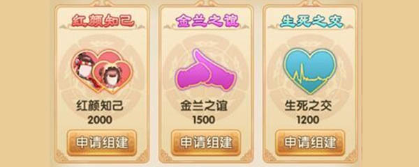 熹妃q传怎么结缘