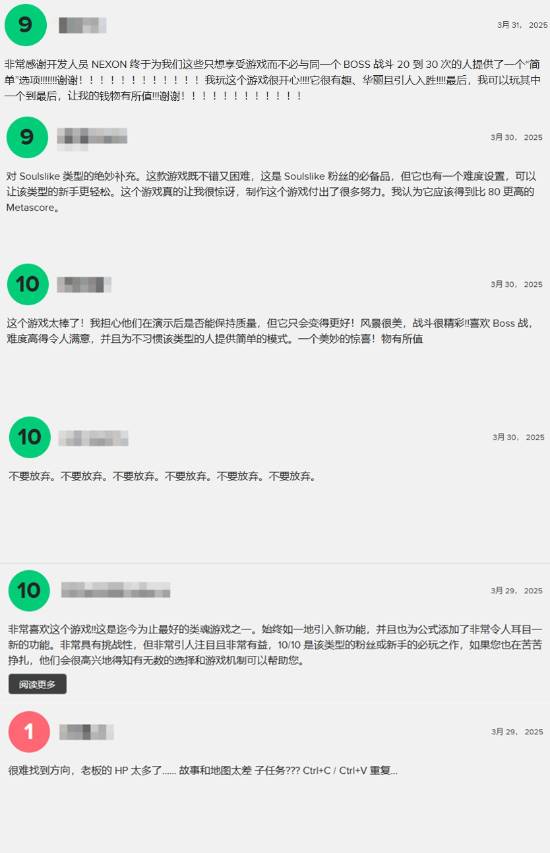 DNF类魂《第一狂战士：卡赞》M站玩家评分8.6分：战斗棒 别放弃！