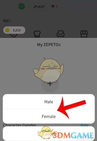 《zepeto》怎么更改性别