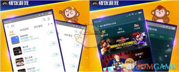 《悟饭游戏厅》游戏解压失败怎么办