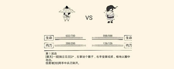 暴走英雄坛黑风寨攻略怎么打