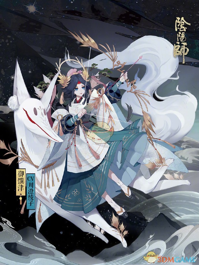 《阴阳师》御馔津新皮肤沧海一粟介绍
