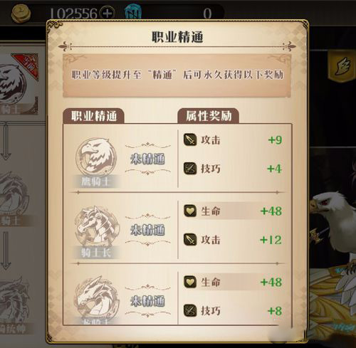 梦幻模拟战怎么转职
