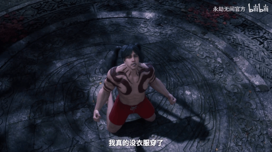 《永劫无间》愚人节整活来了！“衣V衣”对战+斗舞超有趣！