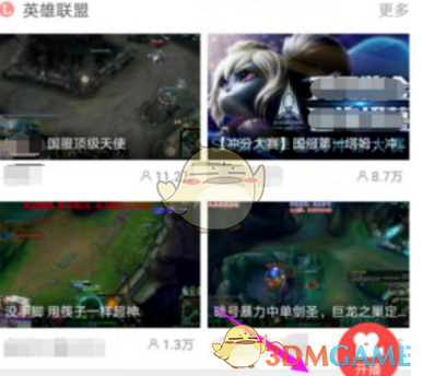 《全民TV》弹幕关闭方法
