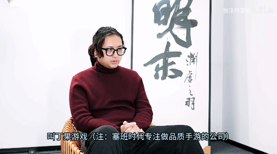 谈到女主服装问题！《明末：渊虚之羽》制作人接受UP主采访